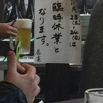 みそだれやきとり かんちゃん - 