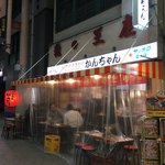 みそだれやきとり かんちゃん - 