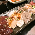 円円 - ホルモンミックス