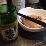 大衆酒場　かくや - 