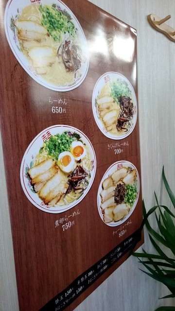 魂のラーメン道 佐野実、魂のラーメン道 | 佐野 実 |本 | 通販 | Amazon