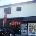 小川商店 - 東海道線吉原駅から徒歩7～8分ほど