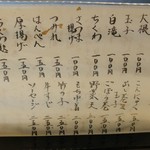 とれえらあバル 風 - 