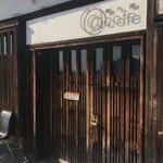 鞆の浦 a cafe - 