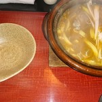 Maruichi Udon - 