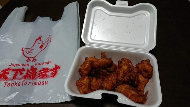 tenkatorimasu - 新潟市/日式炸鸡块