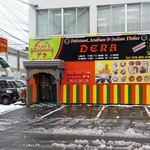 パキスタン・アラビアン・インド料理 デラ - 