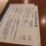 酒屋cafe　醤 - 