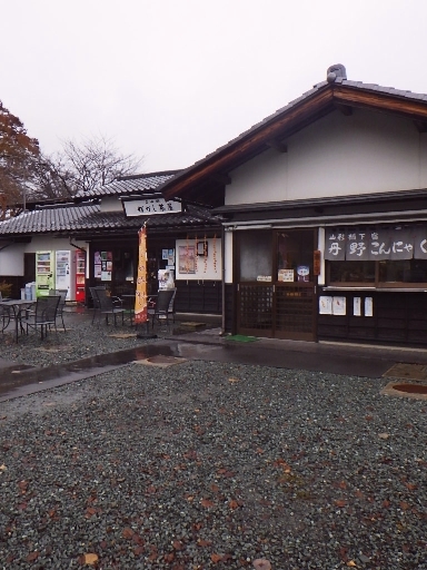 かかし茶屋 - かみのやま温泉（その他）の写真