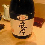 Tsukiji Sushidai - 超辛口日本酒 底ぬけ