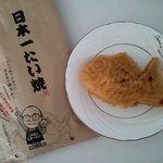 Nihon Ichi Taiyaki -            日本一たい焼き