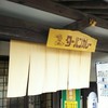 ターバンカレー 美川インター店