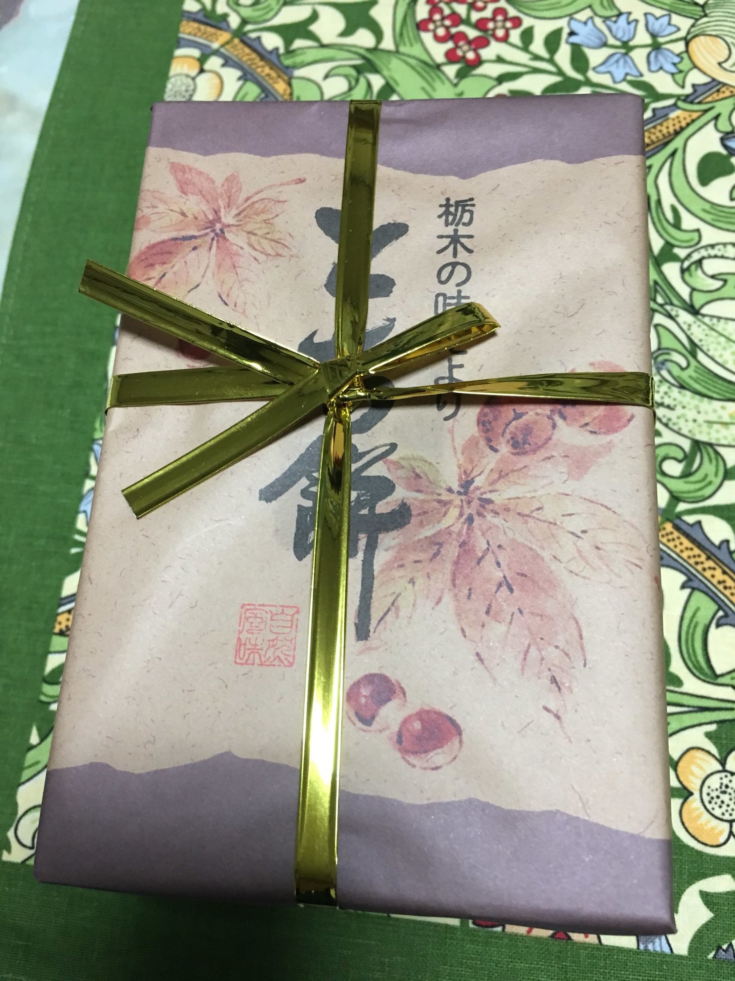 水の郷 name=