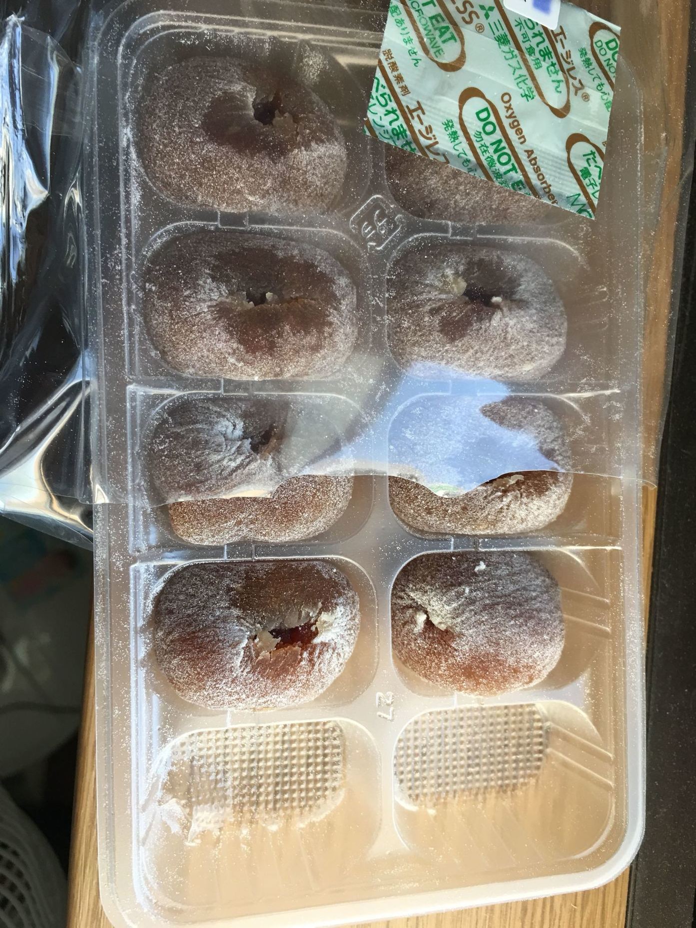 水の郷 name=