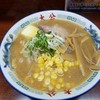 ラーメンの大公