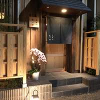 荒木町たつや - 