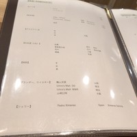 荒木町たつや - 