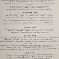 シグネチャー - 