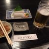 居酒屋おさない