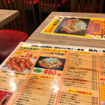 大衆昭和居酒屋 関内の夕焼け一番星 関内酒場 - 