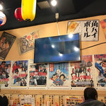 大衆昭和居酒屋 関内の夕焼け一番星 関内酒場 - 