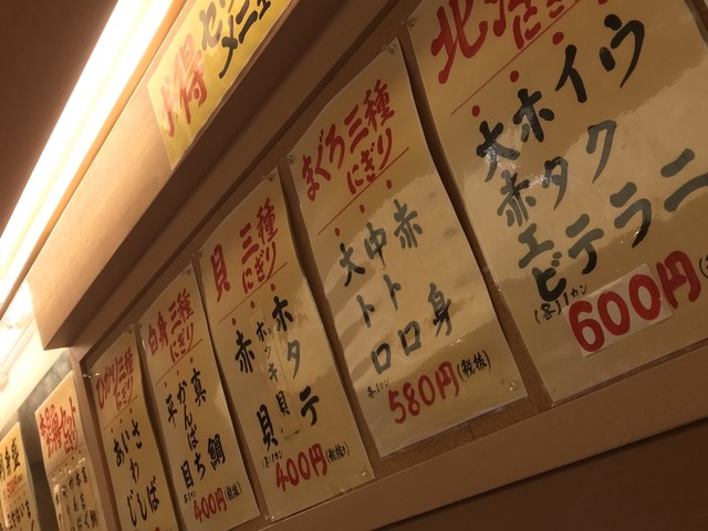 孤独のグルメseason6第五話 東京都世田谷区太子堂の回転寿司 登場店舗 By さすらいの旅人 全国各地孤独のグルメ すし 台所家 三軒茶屋店 Daidokoya 三軒茶屋 回転寿司 食べログ 孤独のグルメseason6第五話 東京都世田谷区太子堂の回転寿司 登場店舗 By さすらいの旅人 全国各地孤独のグルメ すし 台所家 三軒茶屋店 Daidokoya 三軒茶屋 回転寿司 食べログ