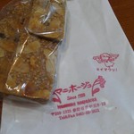 マニホージュ - 