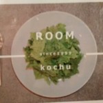 ROOM kochu - 