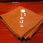 銀座 しのはら - 