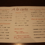 エリタージュ - 