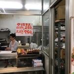 肉の横関 - 