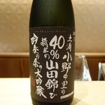 銀座 しのはら - 