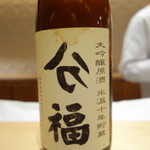 銀座 しのはら - 