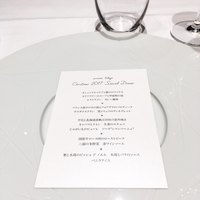アルカナ 東京 - 