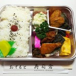 寿司倉 - 日替わり弁当
