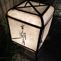 本湖月 - 