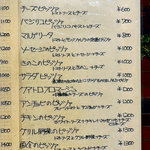 ベルソリーゾ - 