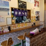 夢樹 - 