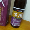 丸荘醤油 - 料理写真:有機黒豆醤油。