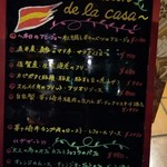 SPAIN CLUB CHIGASAKI - 