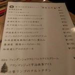 ナミヘイピザ - 