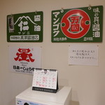 中華蕎麦 みうら - ひたちなか、常陸太田、大間々、関東地醤油めぐり。