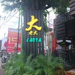 Laota - 