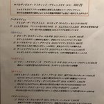 ビストロ ヴァン マルシェ - 