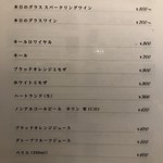 ビストロ ヴァン マルシェ - 