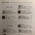 ビストロ ヴァン マルシェ - 