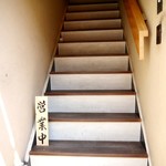 広尾はしづめ - 