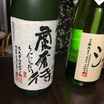 かたつむり - 蘭奢待がありました