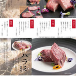 個室焼肉匠 - メニュー