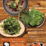 個室焼肉匠 - メニュー